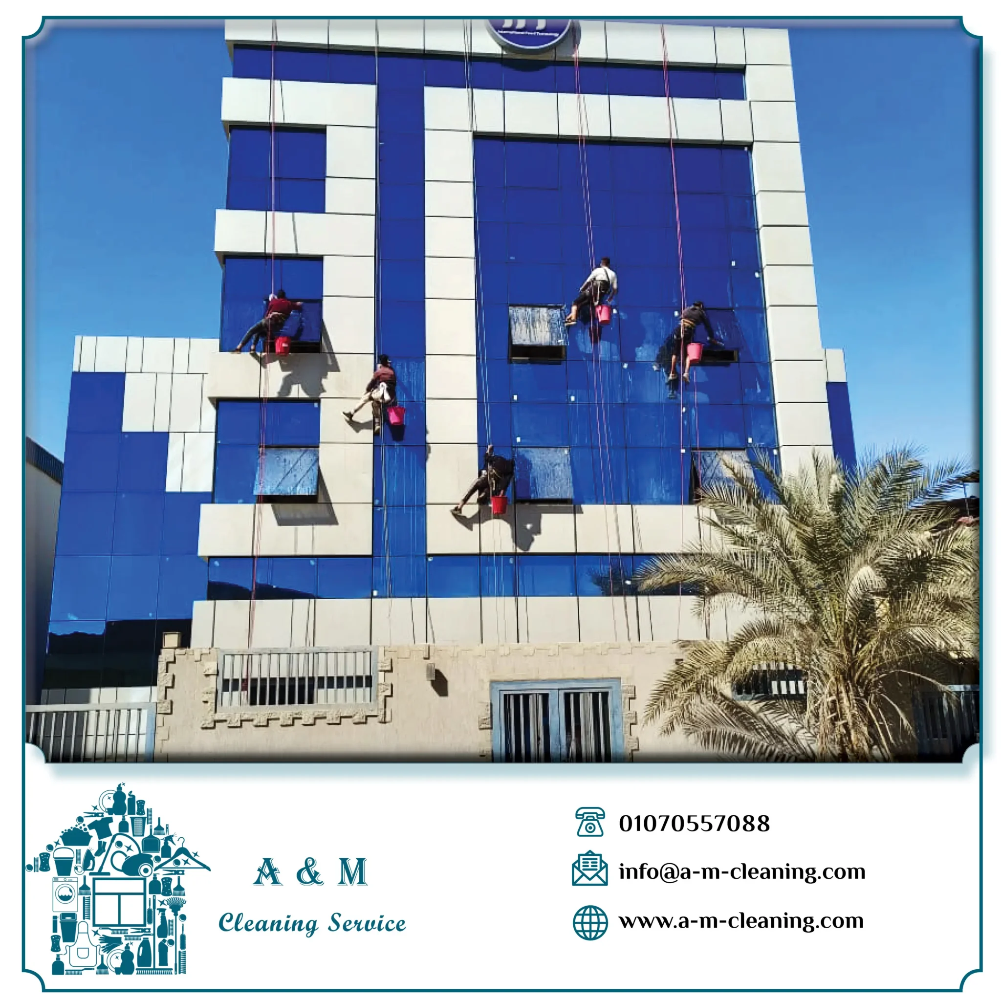 شركة تنظيف واجهات - تنظيف واجهات المباني الزجاجية - تنظيف واجهات كلادينج