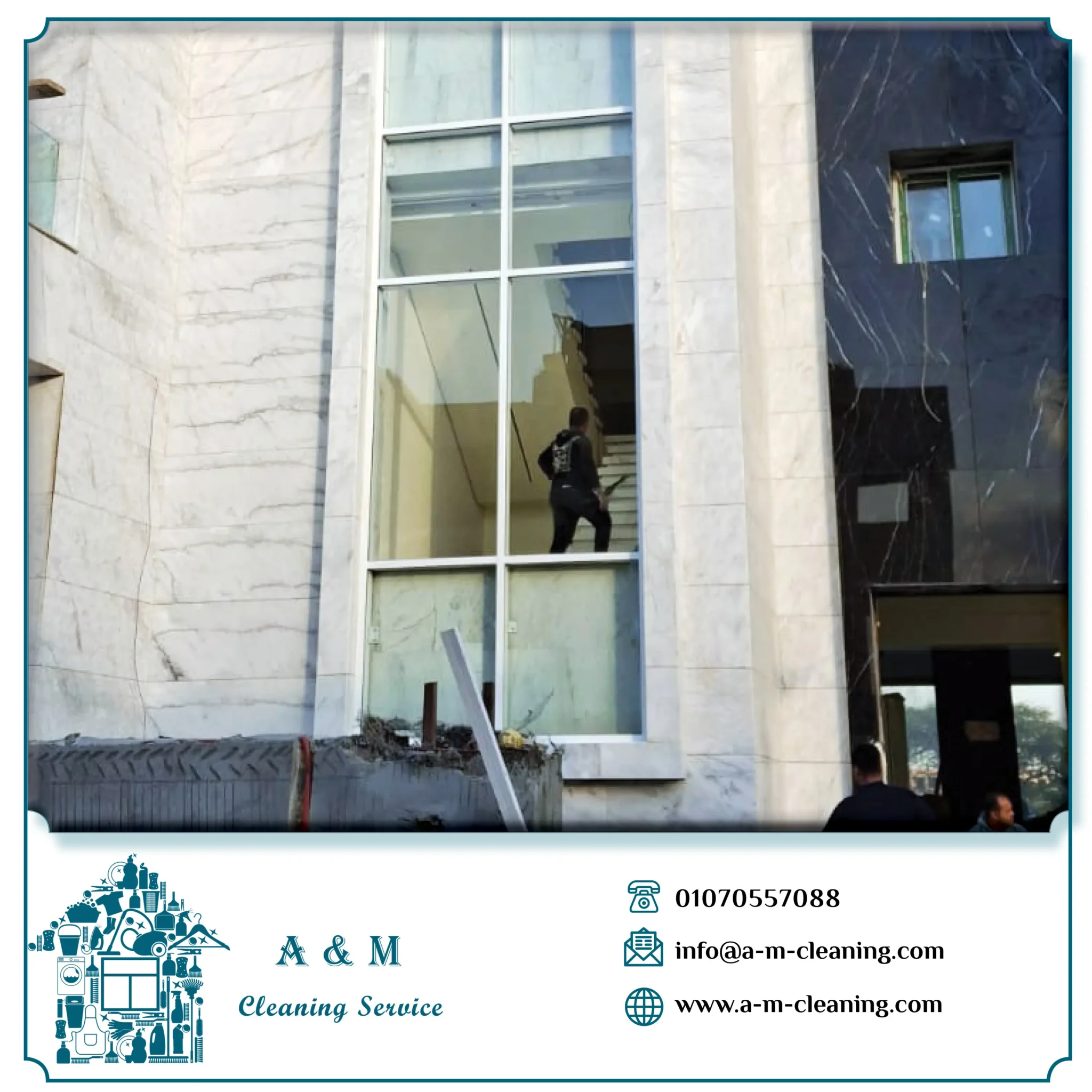 شركة تنظيف شركات (1)