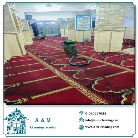 شركة تنظيف سجاد المساجد (10)